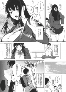 [Kurokawa Otogi] Zakuro Shoukougun - Pomegranate Syndrome - page 10