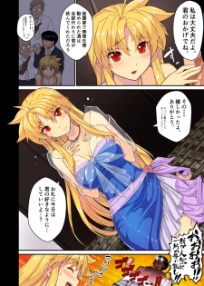 [Studio Himawari (Himukai Kyousuke)] Akogare no Joushi ni Mechakucha Amaetai Hon 2 ~Douryou no Kekkonshiki Gaeri Jitaku Hen~ (Mahou Shoujo Lyrical Nanoha) [Digital] - page 6