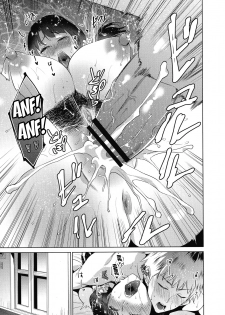 [Natsu no Oyatsu] Haha to Majiwaru Hi | The Day I Connected With Mom Ch. 1-2 [English] {Doujins.com} - page 25