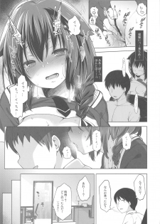 (C97) [French letter (Fujisaki Hikari)] Shigure Roshutsu x Yagai Sex 2 (Kantai Collection -KanColle-) - page 10