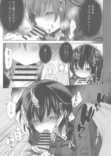 (C97) [French letter (Fujisaki Hikari)] Shigure Roshutsu x Yagai Sex 2 (Kantai Collection -KanColle-) - page 16