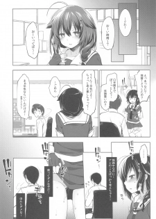 (C97) [French letter (Fujisaki Hikari)] Shigure Roshutsu x Yagai Sex 2 (Kantai Collection -KanColle-) - page 7