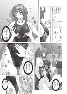 [Murasaki☆Nyaa] Micchaku Seiheki Pitapita Kyouei Mizugi Selection [Digital] - page 44