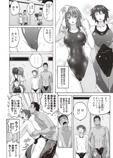 [Murasaki☆Nyaa] Micchaku Seiheki Pitapita Kyouei Mizugi Selection [Digital] - page 25