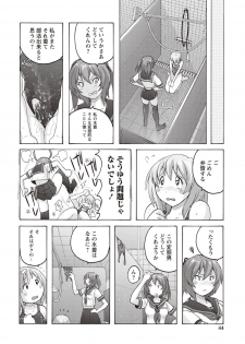 [Murasaki☆Nyaa] Micchaku Seiheki Pitapita Kyouei Mizugi Selection [Digital] - page 37