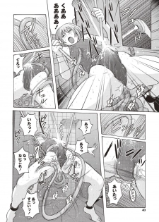 [Murasaki☆Nyaa] Micchaku Seiheki Pitapita Kyouei Mizugi Selection [Digital] - page 33