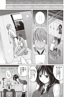 [Murasaki☆Nyaa] Micchaku Seiheki Pitapita Kyouei Mizugi Selection [Digital] - page 4