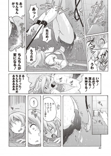 [Murasaki☆Nyaa] Micchaku Seiheki Pitapita Kyouei Mizugi Selection [Digital] - page 35