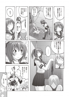 [Murasaki☆Nyaa] Micchaku Seiheki Pitapita Kyouei Mizugi Selection [Digital] - page 40