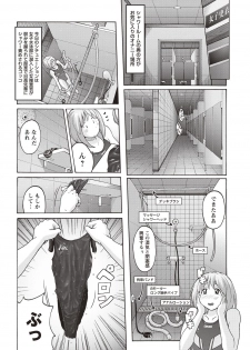 [Murasaki☆Nyaa] Micchaku Seiheki Pitapita Kyouei Mizugi Selection [Digital] - page 28