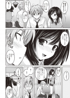 [Murasaki☆Nyaa] Micchaku Seiheki Pitapita Kyouei Mizugi Selection [Digital] - page 5