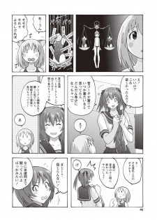 [Murasaki☆Nyaa] Micchaku Seiheki Pitapita Kyouei Mizugi Selection [Digital] - page 39