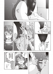 [Murasaki☆Nyaa] Micchaku Seiheki Pitapita Kyouei Mizugi Selection [Digital] - page 45