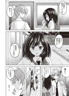 [Murasaki☆Nyaa] Micchaku Seiheki Pitapita Kyouei Mizugi Selection [Digital] - page 3