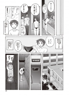 [Murasaki☆Nyaa] Micchaku Seiheki Pitapita Kyouei Mizugi Selection [Digital] - page 26