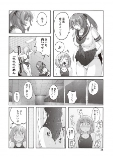 [Murasaki☆Nyaa] Micchaku Seiheki Pitapita Kyouei Mizugi Selection [Digital] - page 41