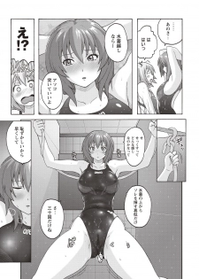 [Murasaki☆Nyaa] Micchaku Seiheki Pitapita Kyouei Mizugi Selection [Digital] - page 48