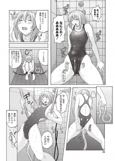 [Murasaki☆Nyaa] Micchaku Seiheki Pitapita Kyouei Mizugi Selection [Digital] - page 31