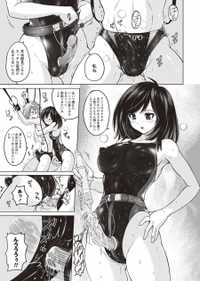 [Murasaki☆Nyaa] Micchaku Seiheki Pitapita Kyouei Mizugi Selection [Digital] - page 12