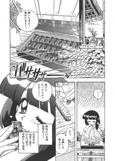 [unilabo] Mangan Jouju! ~Nichihen Jinja no Miko-san Nikki~ Ch. 2 - page 4