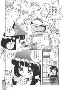 [unilabo] Mangan Jouju! ~Nichihen Jinja no Miko-san Nikki~ Ch. 2 - page 8