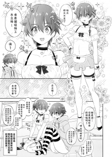 (Futaket 15) [Bassroom (Naganolila)] Stop!! Hibiki-kun! (SSSS.GRIDMAN) [Chinese] [theoldestcat汉化] - page 6