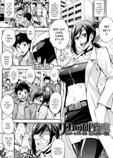 [Takurou] Rica no Kenkyuushitsu ~Chiteki na Rikeijo no Seitai~ Ch. 1-4 [English] [Crystalium] - page 12