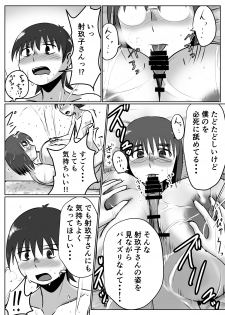 [Chichiyasu Factory (Chichiyasu)] Bonyuu Taishitsu na Bakunyuu Onna ga Oppai Play Suru to Kou Naru [Digital] - page 26