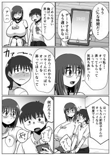 [Chichiyasu Factory (Chichiyasu)] Bonyuu Taishitsu na Bakunyuu Onna ga Oppai Play Suru to Kou Naru [Digital] - page 31