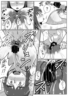 [Chichiyasu Factory (Chichiyasu)] Bonyuu Taishitsu na Bakunyuu Onna ga Oppai Play Suru to Kou Naru [Digital] - page 27