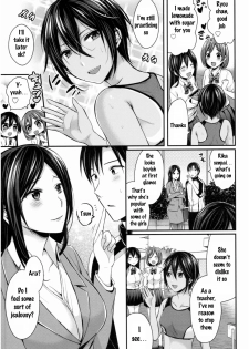 [Pei] Joshi Rikujoubu Harem Training Ch. 2-5 [English] [SQUIGGLESJP] - page 27