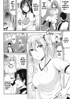 [Pei] Joshi Rikujoubu Harem Training Ch. 2-5 [English] [SQUIGGLESJP] - page 6