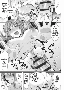 [Pei] Joshi Rikujoubu Harem Training Ch. 2-5 [English] [SQUIGGLESJP] - page 17