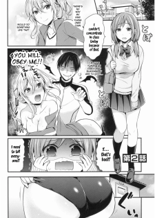 [Pei] Joshi Rikujoubu Harem Training Ch. 2-5 [English] [SQUIGGLESJP] - page 2