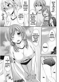 [Pei] Joshi Rikujoubu Harem Training Ch. 2-5 [English] [SQUIGGLESJP] - page 7