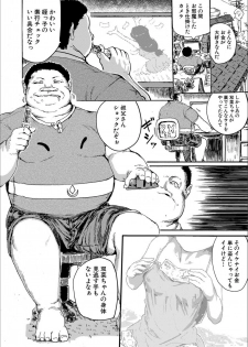 [Kumataro] Shoujo, Hashitanaku Kongan [Digital] - page 36
