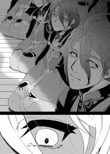 [Hiyo] Fugutaiten (Touken Ranbu) - page 6