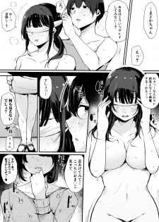 [Sakurayu Hal] Hametomo Onna Tomodachi ga Sex Friend Kashita Hi [Digital] - page 49