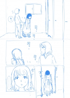 [YOSHITORA] Brain Eater Rough Manga - page 12