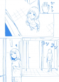 [YOSHITORA] Brain Eater Rough Manga - page 14