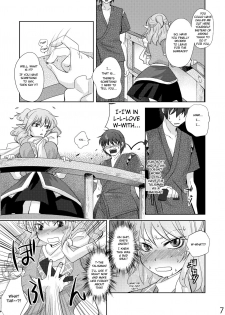 (C81) [Four Leaves Clover (Yotsuba Yuiko)] Opparusui (Touhou Project) [English] - page 7