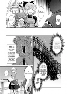 (C81) [Four Leaves Clover (Yotsuba Yuiko)] Opparusui (Touhou Project) [English] - page 6