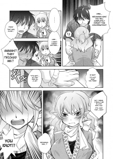 (C81) [Four Leaves Clover (Yotsuba Yuiko)] Opparusui (Touhou Project) [English] - page 8