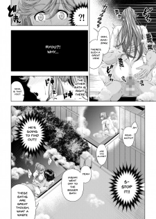 [DASHIMAKITAMAGO] Daigaku Shingaku de Issho ni Joukyou Shita Kanojo ga Circle no Senpai ni Netorare Ochiru made -Kairaku Ochi Kanketsuhen- [English] {Doujins.com} - page 43