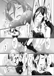 (HaruCC27) [Rakuen Souko (Nayuta)] Catch the bunnit (Xenoblade Chronicles 2) - page 8
