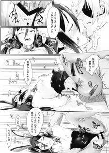 (HaruCC27) [Rakuen Souko (Nayuta)] Catch the bunnit (Xenoblade Chronicles 2) - page 18