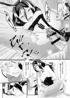 (HaruCC27) [Rakuen Souko (Nayuta)] Catch the bunnit (Xenoblade Chronicles 2) - page 19