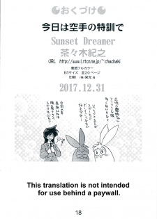 [Sunset Dreamer (Chachaki Noriyuki)] Kyou wa karate no tokkun de | Today's Private Karate Lesson (Meitantei Conan) [English] [xinsu] [Tigoris Translates] [Digital] - page 19