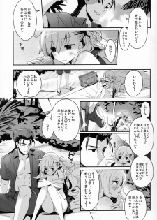 (C92) [BERRY BAGEL (Kanekiyo Miwa)] Uchi no Chaldea ni wa Olga Marie Shochou ga Iru. (Fate/Grand Order) - page 6