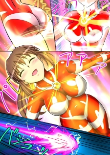 [変画屋] アルティメットレナ 第4話 宇宙人の罠!不完全変身! - page 13